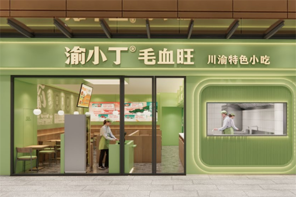 渝小丁毛血旺加盟费用多少钱？加盟费用解析