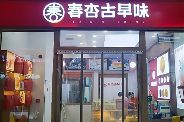 春杏古早味蛋糕 春杏古早味蛋糕