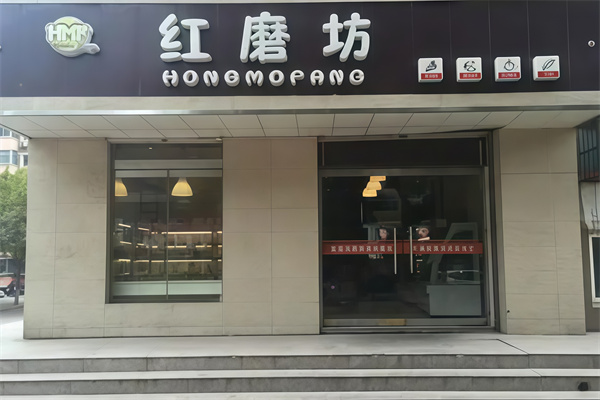 红磨坊蛋糕