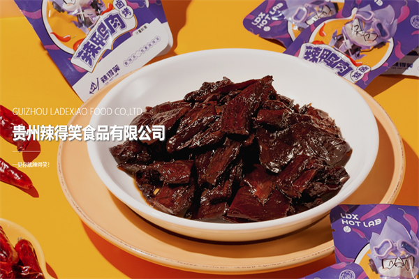 辣得笑熟食
