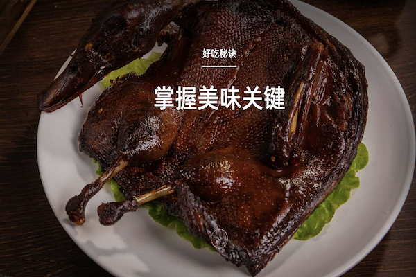 冷记卤菜