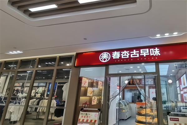 春杏古早味蛋糕 春杏古早味蛋糕