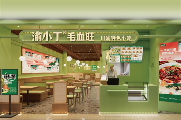 渝小丁毛血旺加盟电话号码是多少？助您创业无忧
