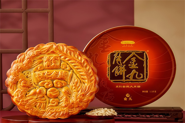 金九月饼