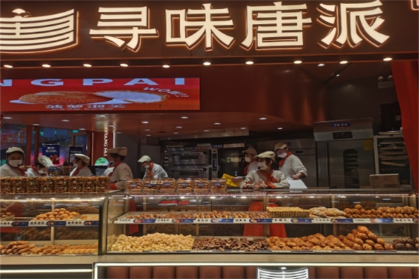 寻味唐派牛奶手撕面包