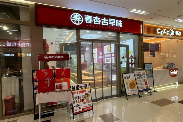 春杏古早味蛋糕 春杏古早味蛋糕