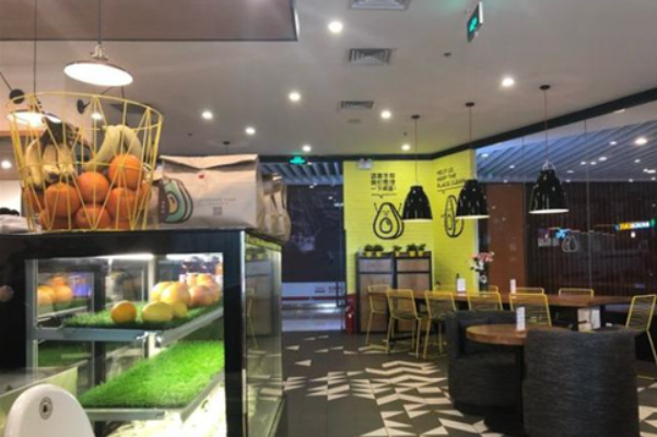 油梨树餐厅