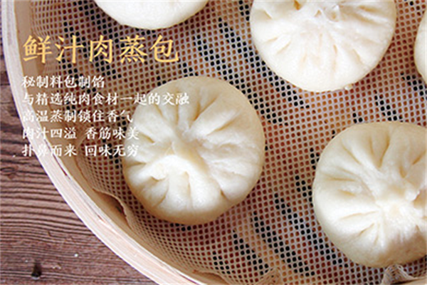 净香园早餐