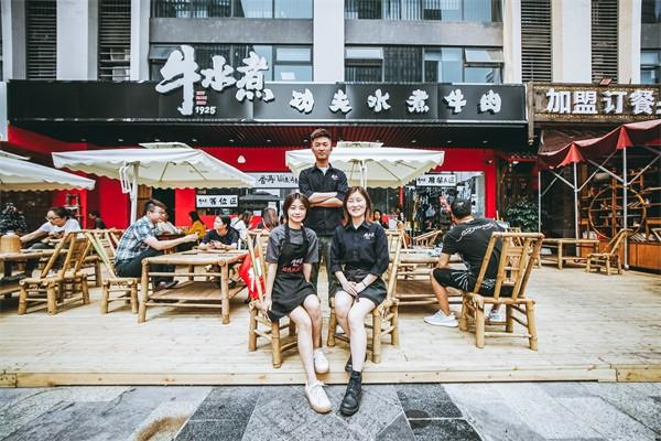 牛水煮功夫水煮牛肉 牛水煮功夫水煮牛肉