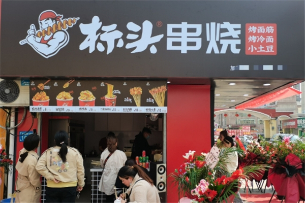 标头串烧