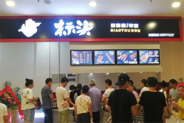 标头串烧
