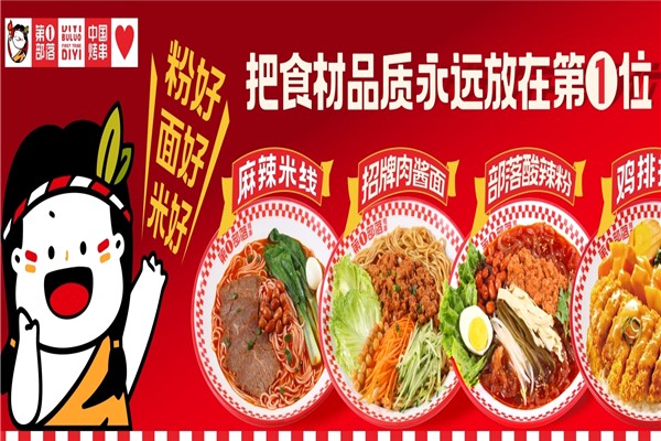 第一部落烤串加盟利润怎么样？小投入撬动大收益