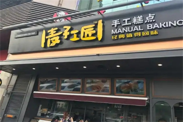 麦子工匠