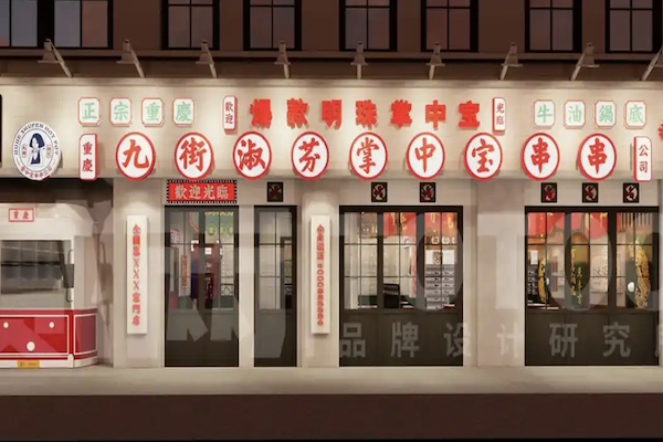 淑芬掌中宝串串香
