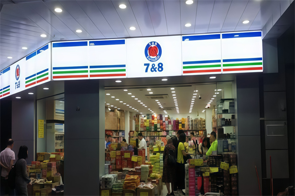 7+8零食