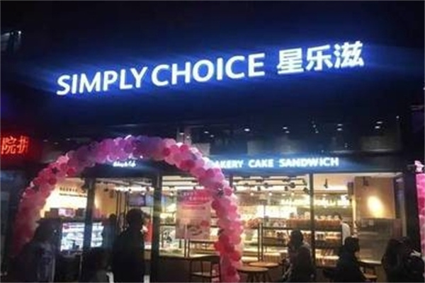 星乐滋蛋糕
