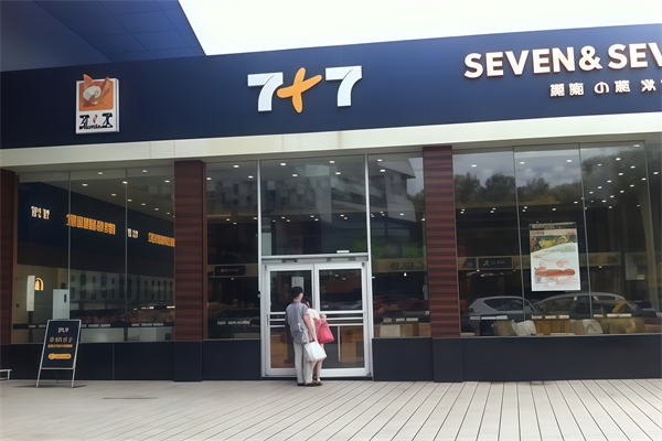 7加7快餐
