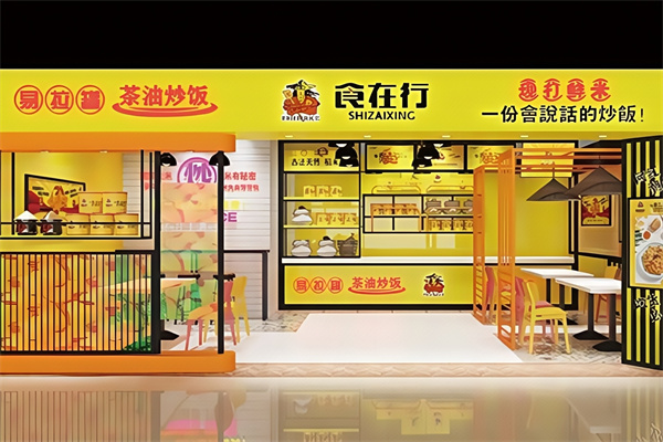 食在行易拉罐炒饭