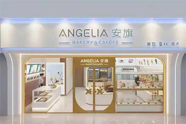 安旗蛋糕店