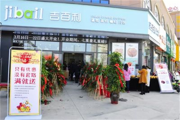 吉百利蛋糕