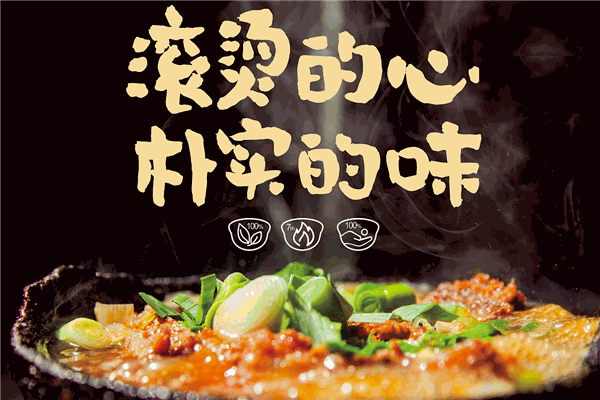 小钵演义