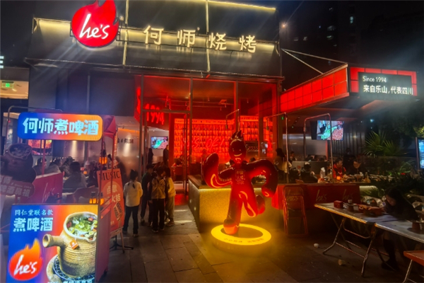 何师烧烤加盟总部地址在哪里？烧烤爱好者的天堂！