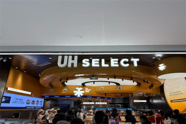 祐禾Uhealth面包店