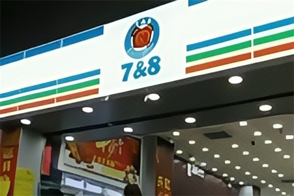 7+8零食