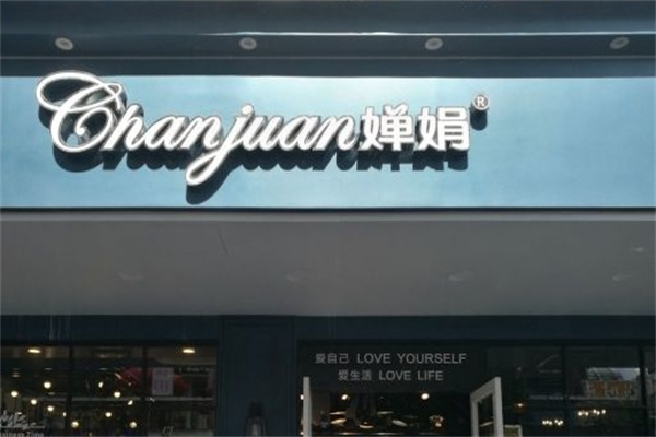 婵娟蛋糕