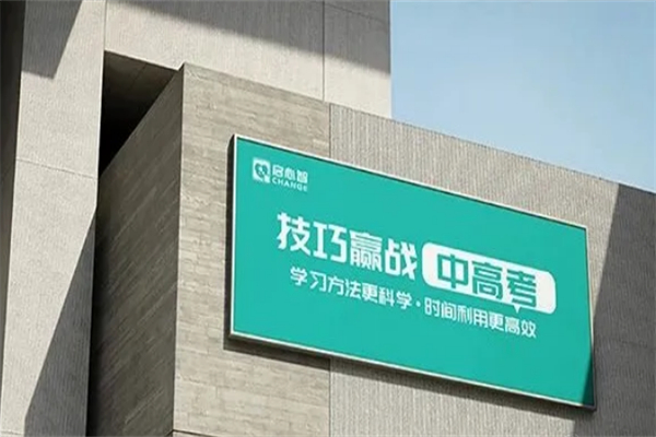 启心智