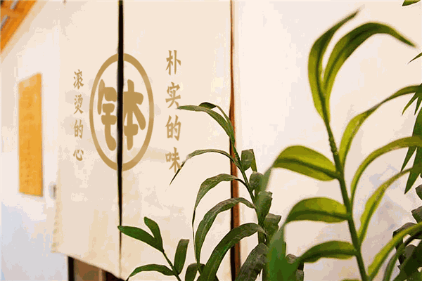 小钵演义