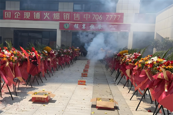 程茗快餐
