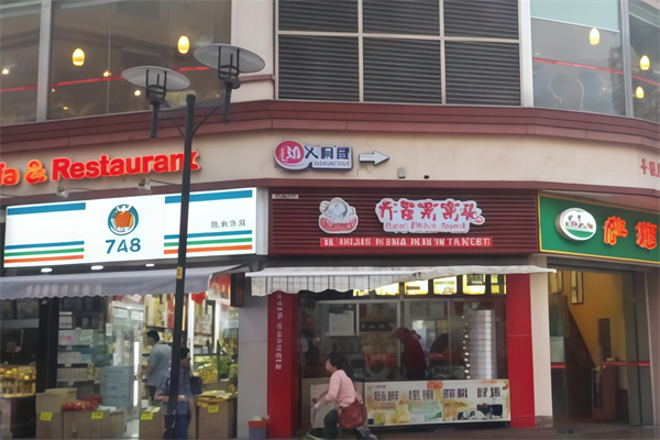 7+8零食