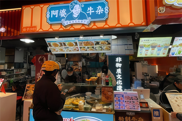 阿婆牛杂面