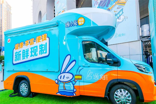 逸小兔早餐车