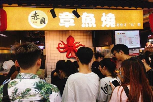 赤目章鱼烧