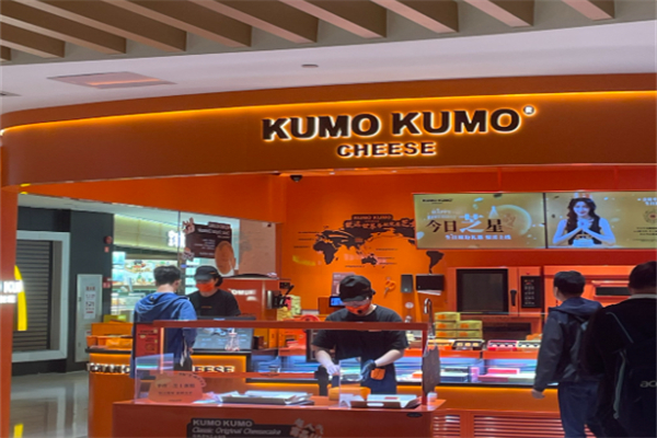 KUMO KUMO芝士蛋糕