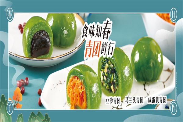 老盛昌餐饮
