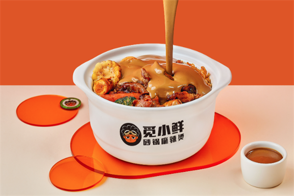 觅小鲜麻辣烫