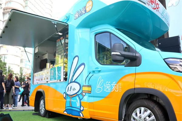 逸小兔早餐车