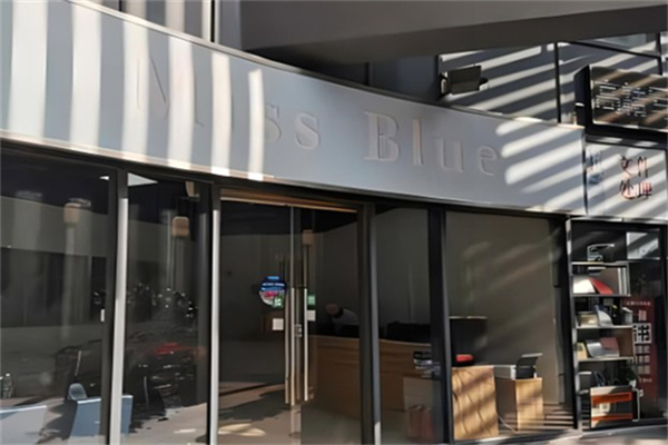 miss blue生日蛋糕