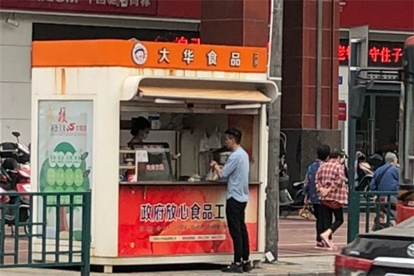 大华食品早餐车