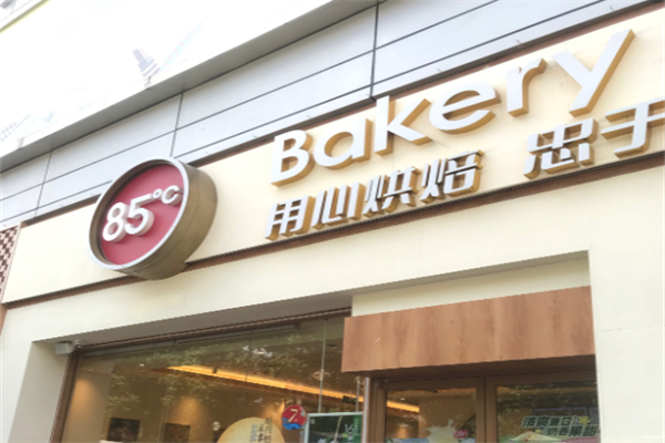 85°c蛋糕