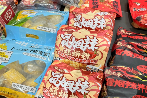 馋味满六块八休闲食品