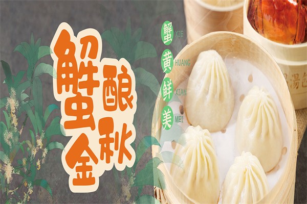 老盛昌餐饮