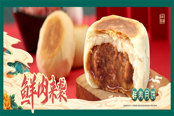 老盛昌餐饮