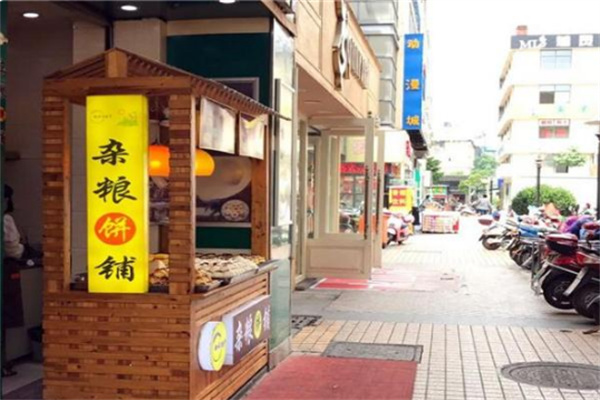 锄禾日当午杂粮饼铺 锄禾日当午杂粮饼铺