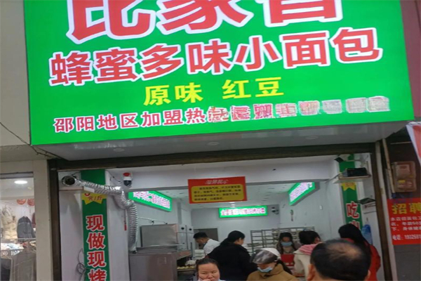 比家香蜂蜜小面包