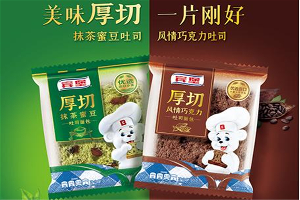 宾堡面包