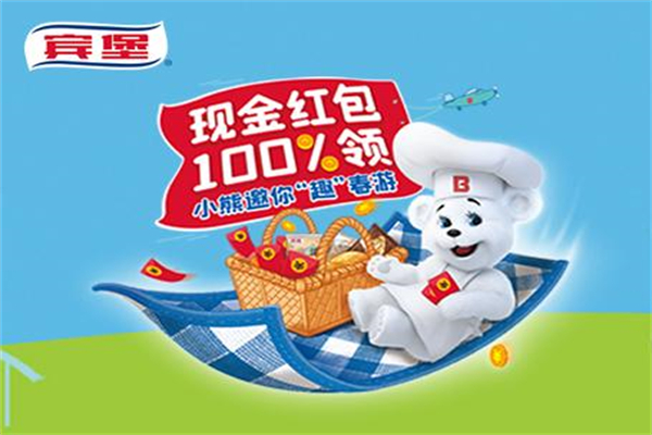 宾堡面包